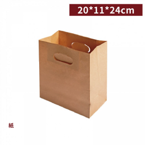 《受注生産》 GA20009【イーグリップ 無地 -クラフト 20*11*24cm 】- 1箱500個 / 1袋（2束）50個