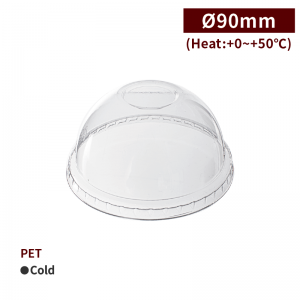 《VISON専用》RS90012【PET ドームリッド ストロー穴あり  口径90mm】- 1箱2000個/1袋100個