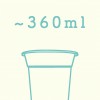 ~360mlカップ (12)