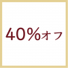 40% OFF (18)