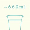~660mlカップ (9)