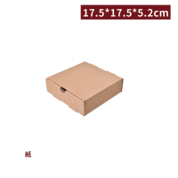 《受注生産》 BA06001【ピザ＆サイドメニューボックス   - クラフト 17.5*17.5*5.2cm】1箱150枚/1袋50枚
