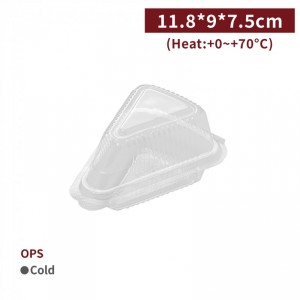  BS11801 【OPS 嵌合 フードパック サンドイッチBOX - 透明 11.8*9*7.5cm】三角 曇り防止加工-1箱2000個/1袋100個