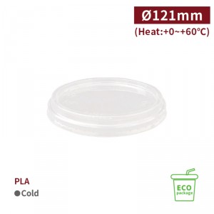 《受注生産》BS121001【PLA エコ プラスチック フードボウル-フタ 口径121対応】1箱1000個/1袋50個