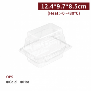 《受注生産》 BS12401【OPS 嵌合 フードパック ケーキBOX - 透明 12.4*9.7*8.5cm 】 -  曇り防止加工 ミルフィーユ ロールケーキ 1箱1000個 / 1袋100個