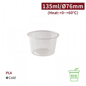 BS13501【PLA- ソースカップ 4.5oz/135ml】口径76mm - 1箱1000個/1袋50個