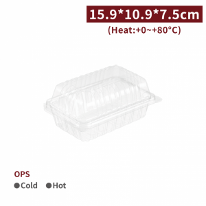 《受注生産》BS15901【OPS 嵌合 ケーキBOX - 透明 15.9*10.9*7.5cm 】曇り防止加工 - 1箱1800個 / 1袋100個