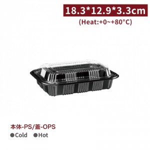 《受注生産》 BS18302【プラスチック惣菜容器-OPS透明フタセット】18.3*12.9*3.3cm 黒 - 1箱500個/1袋50個