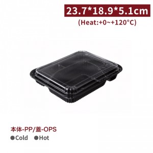 BS23718901【PP 弁当箱 ５つ仕切り フタセット 】237*189*51mm レンジ対応※フタ不可- 1箱300個 / 1袋50個