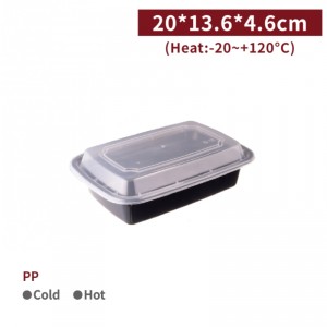 《受注生産》 BS24003【PP 耐熱フードボックス-フタセット レンジ対応 720ml】20*13.6*4.6cm  - 1箱150個/1袋50個