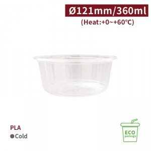 《受注生産》 BS36001【PLA プラカップ－サラダ/フルーツ 12oz 360ml】1箱1000個/1袋50個