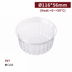 《受注生産》BS36002【PET 嵌合 フードボウル 12oz/360ml 口径116mm】1箱250個 / 1袋50個