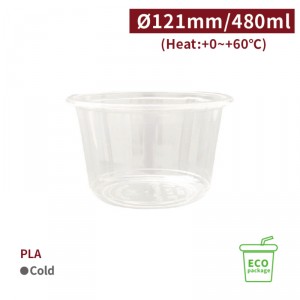 《受注生産》 BS480002【PLA エコ プラスチック フードボウル 16oz/480ml 口径121mm】1箱1000個/1袋50個