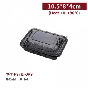 《受注生産》 BS80501【プラスチック惣菜容器-OPS透明フタセット】10.5*8*4cm 1箱600個/1袋50個