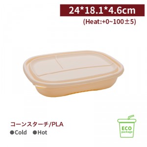 《受注生産》BS95001 【コーンスターチ/PLA フタ付き ランチボックス ３つ仕切り レンジアップ可】1箱200個/1袋50個
