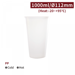 CS100001【PP ハードタイプ プラカップ 34oz/1000ml 口径112mm 】1箱500個 /1袋25個