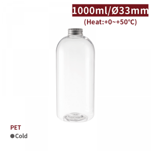《受注生産》 CS100002【PET ドリンクボトル -透明 1000ml】1箱138組/1袋50個 選べるキャップカラー（金色/銀色）