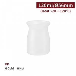 《受注生産》 CS12003【PP デザートカップ シーリング対応 透明 4oz/120ml  口径56mm】1箱800個