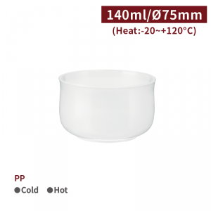 《受注生産》 CS14002【PP デザートカップ 140ml 口径75mm 】- 1箱720個/1袋10個