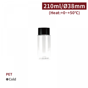 《受注生産》 CS20001【PET ドリンクボトル -透明 210ml】 1箱272組  ※セットのフタは黒になります