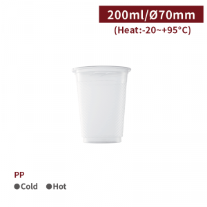 《受注生産》CS20002【PP 試飲用ウォーターカップ 透明 7oz/200ml  口径70mm 】1箱2000個/1袋40個