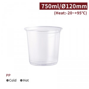 CS25002【PP-プラカップ 25oz/750ml 口径120mm 】-1箱500個 / 1袋50個