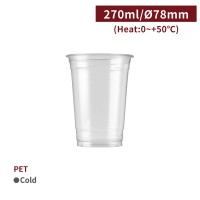 CS27003 PET-プラカップ 9oz/270ml 口径78㎜】 - 1箱1000個/1袋50個