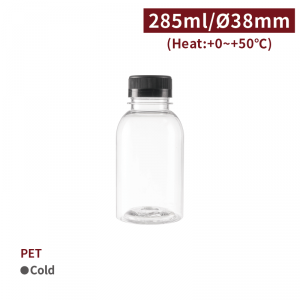 《受注生産》 CS28501【PET ドリンクボトル -透明 285ml】1箱280個/1袋50個 選べるキャップカラー（白色/黒色）
