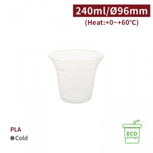 《受注生産》CS30005【PLA-プラカップ エコ 8oz/240ml 口径96mm 】-1箱1000個 /1袋50個