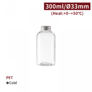 CS30008【PET ドリンクボトル -透明 300ml 】1箱210組/1袋50組 フタ付き