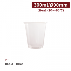 CS30017【PP -プラカップ 10oz/300ml 口径90mm 】- 1箱1000個 / 1袋50個