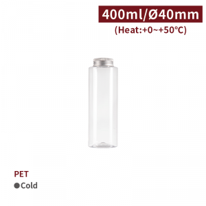 《受注生産》 CS40003【PET 広口 ドリンクボトル -透明 400ml】-1箱154個/1袋50個 選べるキャップカラー（金色/銀色）
