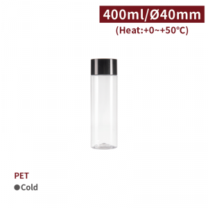 《受注生産》 CS40004【PET 広口 ドリンクボトル -透明 400ml】-1箱154個/1袋50個 選べるキャップカラー（白色/黒色）