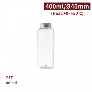 《受注生産》 CS40005【PET 広口 ドリンクボトル -透明 400ml】-1箱162個/1袋50個 選べるキャップカラー（金色/銀色）