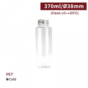 《在庫限り》CS40008【PET ドリンクボトル -透明 370ml 】1箱216個 フタ付き(銀色)　 