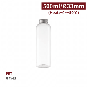 CS50008【PET ドリンクボトル -透明 500ml 】1箱190組/1袋50個 フタ付き