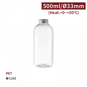 CS50009【PET ドリンクボトル -透明 500ml 】1箱225組/1袋50個 フタ付き　