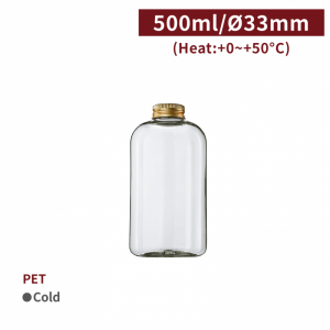 《受注生産》 CS50010【PET ドリンクボトル 丸型 -透明 500ml】1箱167組/1袋50個 フタ付き
