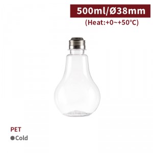《在庫限り》CS50013【PET- 電球ボトル+キャップ セット 500ml ドリンクボトル 】1箱320個