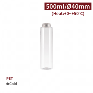 《受注生産》 CS50023【PET 広口 ドリンクボトル -透明 500ml】-1箱138個/1袋50個 選べるキャップカラー（金色/銀色）