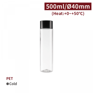 《受注生産》 CS50024【PET 広口 ドリンクボトル-透明 500ml】1箱138個/1袋50個 選べるキャップカラー（白/黒）