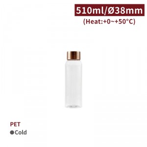 《受注生産》CS51001【PET ドリンクボトル -透明 510ml】1箱168/1袋50個 選べるキャップカラー（白色/黒色/金色）