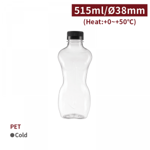 《受注生産》 CS51501【PET ボディ型 ドリンクボトル 515ml】1箱120個 選べるキャップカラー（白/黒）