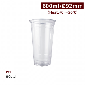 CS60016【PET-プラカップ 20oz/600ml 口径92mm 】- 1箱1000個/1袋50個
