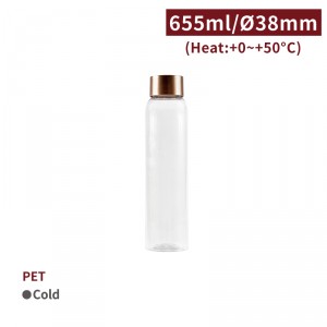 《受注生産》CS65501【PET ドリンクボトル -透明 655ml】1箱150個 選べるキャップカラー（白色/黒色/金色）