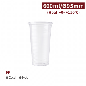 《受注生産》CS66003【PP -プラカップ 22oz/660ml 口径95mm 】- 1箱1000個 / 1袋50個