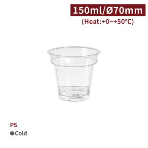 《受注生産》 CS706003【PS デザートカップ 5oz/150ml クマ型 口径70mm】1箱1000個/1袋100個