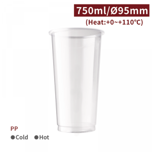 《受注生産》CS75005【PP-プラカップ 25oz/750ml 口径95mm 】1箱1000個 / 1袋50個