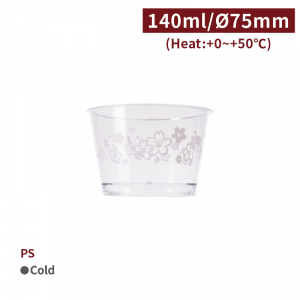 《受注生産》 CS755002【PS デザートカップ 4oz/140ml 花柄(白) 口径75mm 】1箱1000個/1袋100個