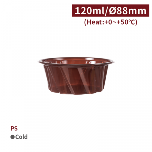 《受注生産》 CS883503【PS デザートカップ 4oz/120ml 口径88mm 茶色】1箱2000個/1袋100個